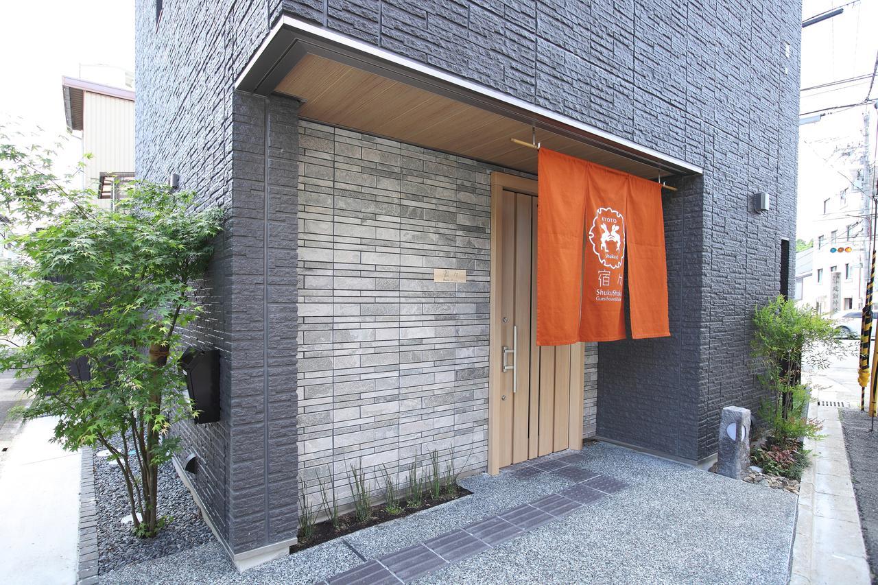 Villa Shukushuku Kioto Exterior foto